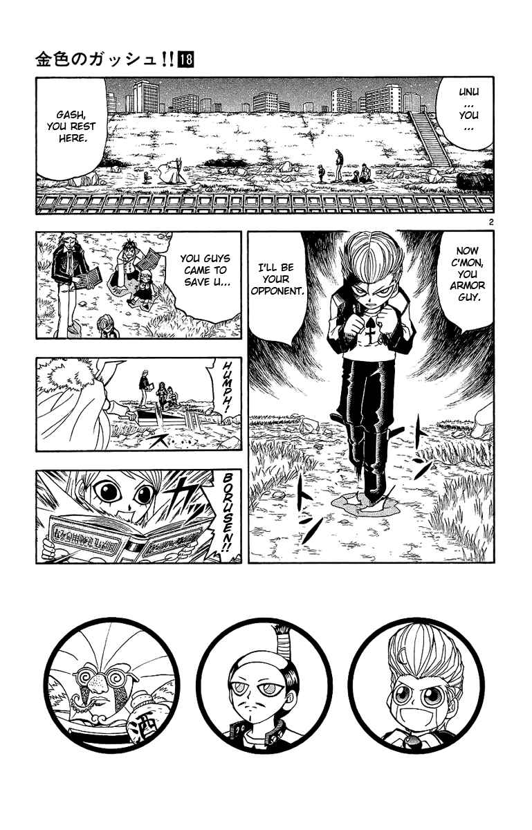 Page 4 Chapter 171 Zatch Bell!!
