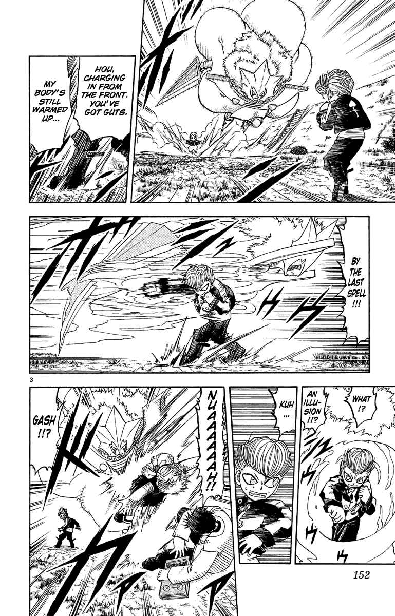 Page 5 Chapter 171 Zatch Bell!!