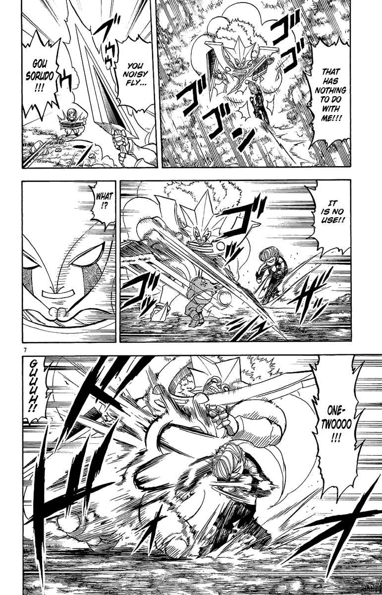 Page 9 Chapter 171 Zatch Bell!!