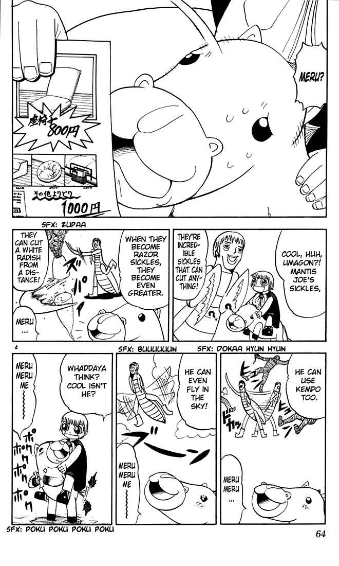 Page 4 Chapter 78 Zatch Bell!!
