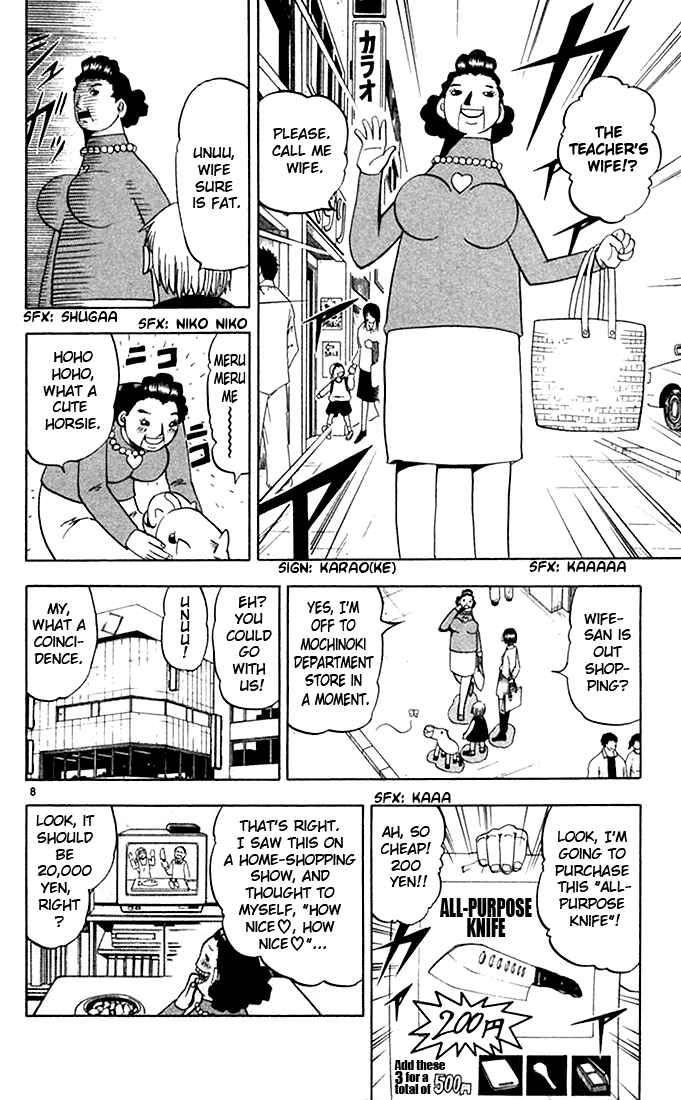 Page 8 Chapter 78 Zatch Bell!!