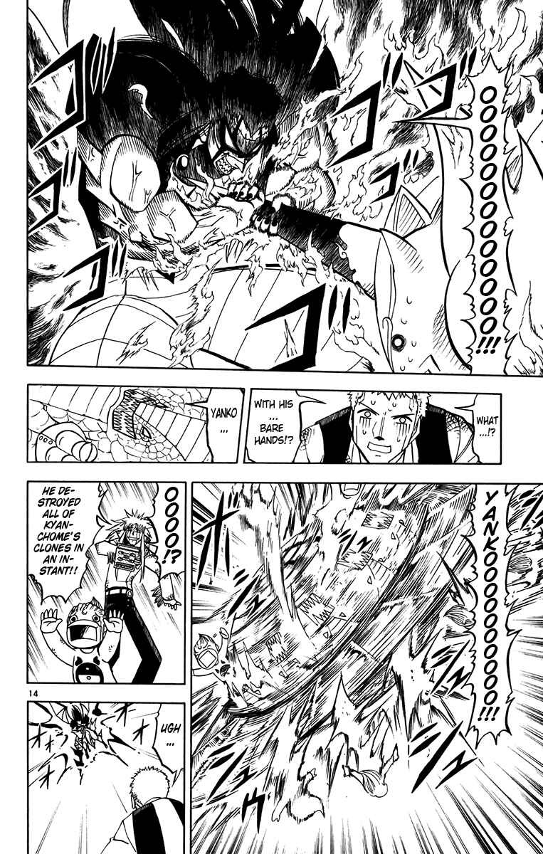 Page 13 Chapter 245 Zatch Bell!!