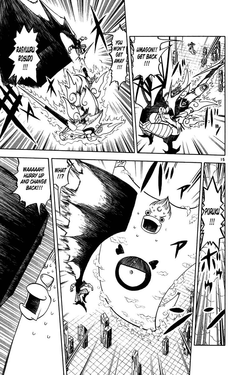 Page 14 Chapter 245 Zatch Bell!!