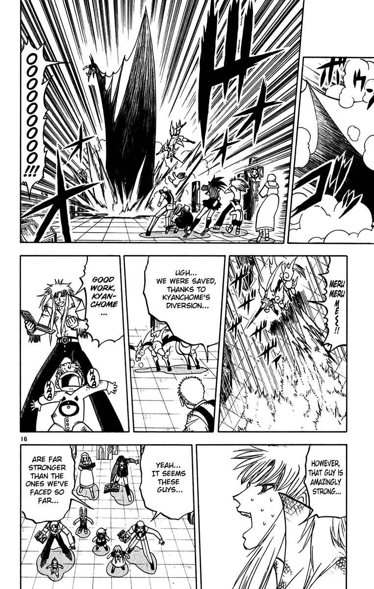 Page 15 Chapter 245 Zatch Bell!!