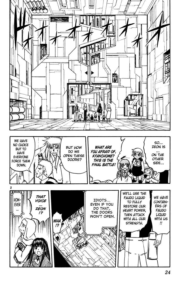 Page 2 Chapter 245 Zatch Bell!!