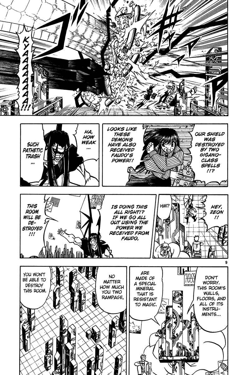 Page 8 Chapter 245 Zatch Bell!!