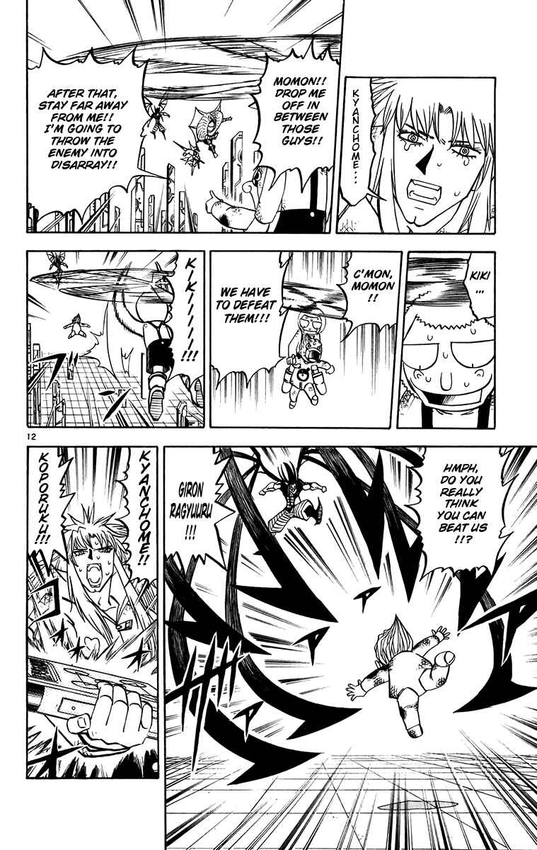 Page 12 Chapter 246 Zatch Bell!!