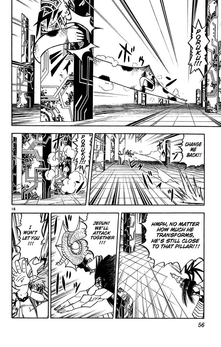 Page 16 Chapter 246 Zatch Bell!!