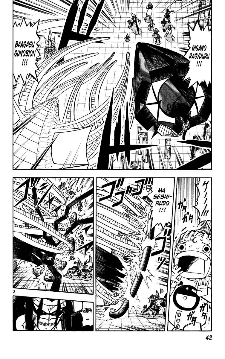 Page 2 Chapter 246 Zatch Bell!!