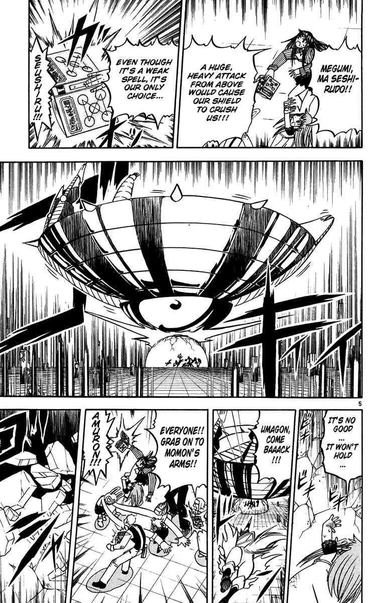 Page 5 Chapter 246 Zatch Bell!!