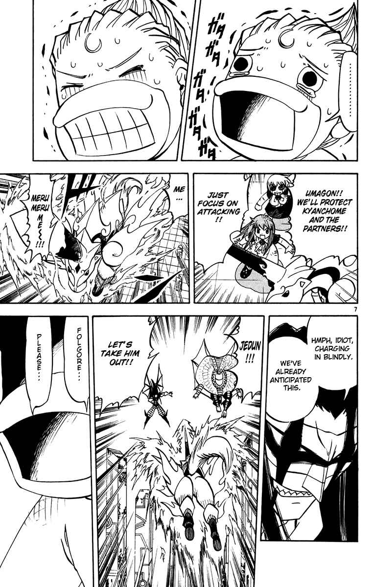 Page 7 Chapter 246 Zatch Bell!!