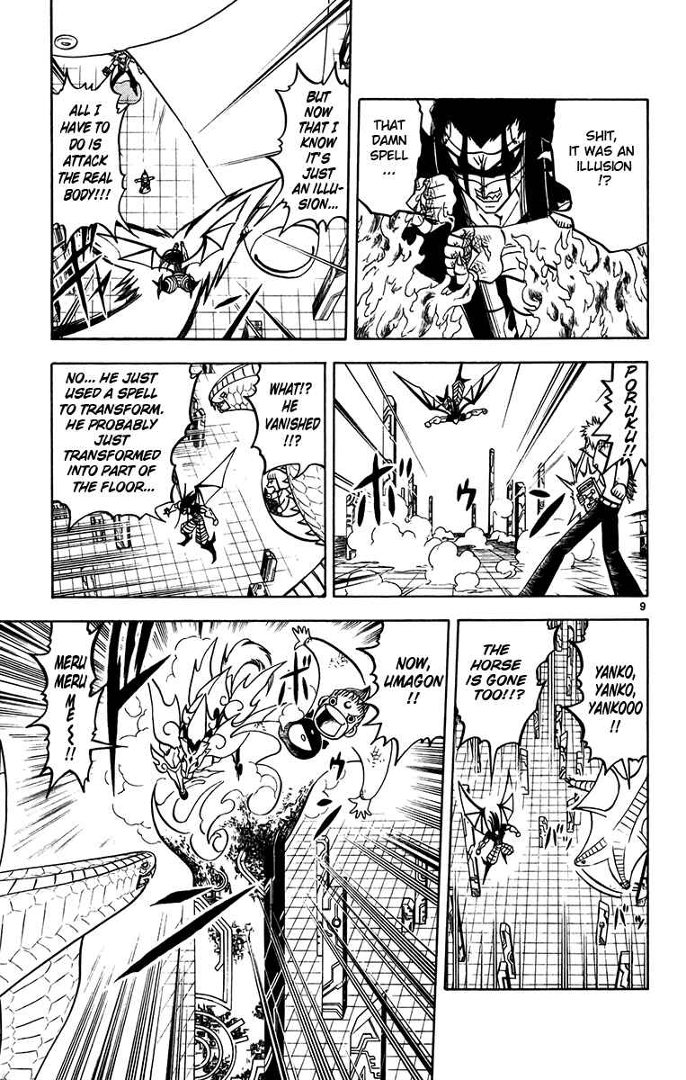 Page 9 Chapter 246 Zatch Bell!!