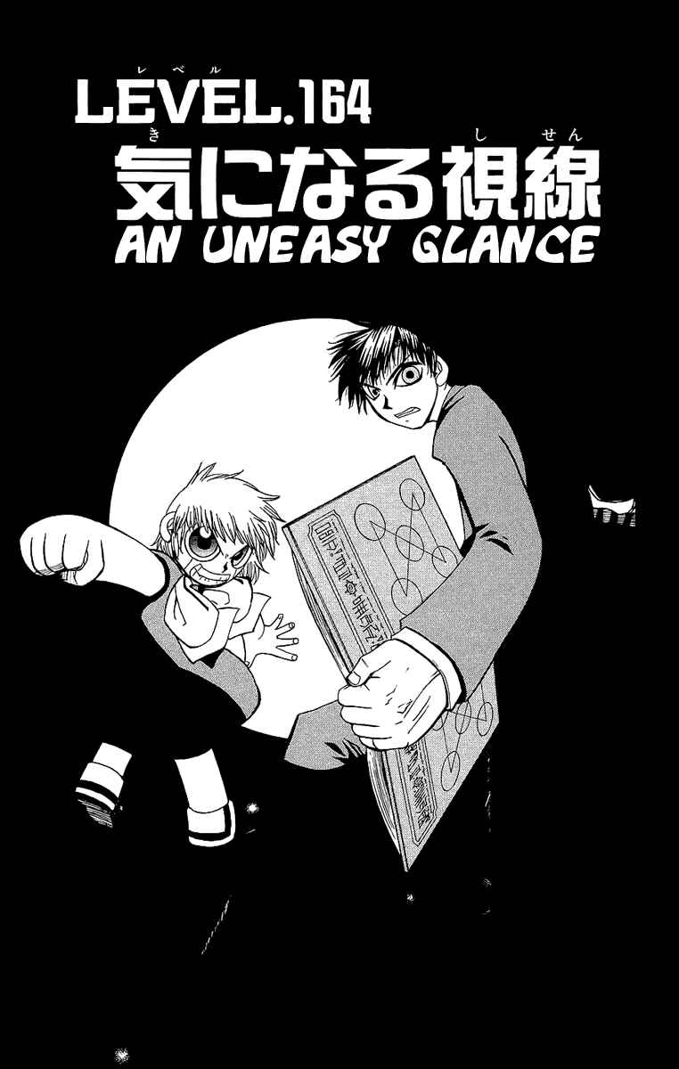 Page 1 Chapter 164 Zatch Bell!!