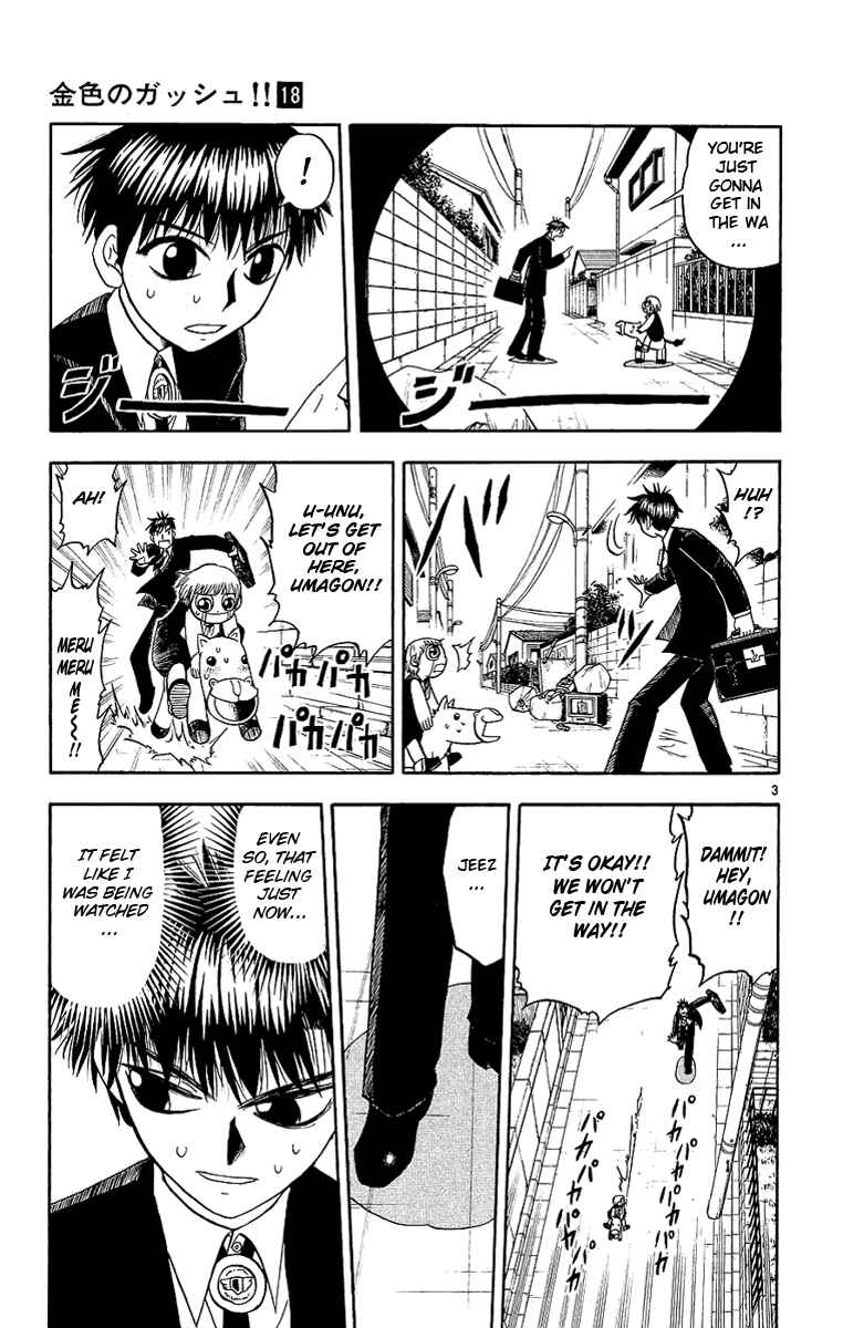 Page 3 Chapter 164 Zatch Bell!!