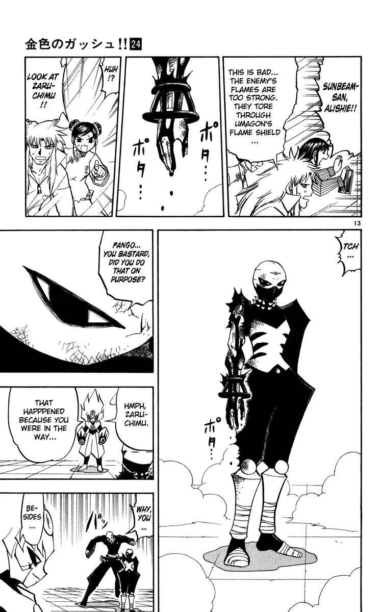 Page 13 Chapter 226 Zatch Bell!!