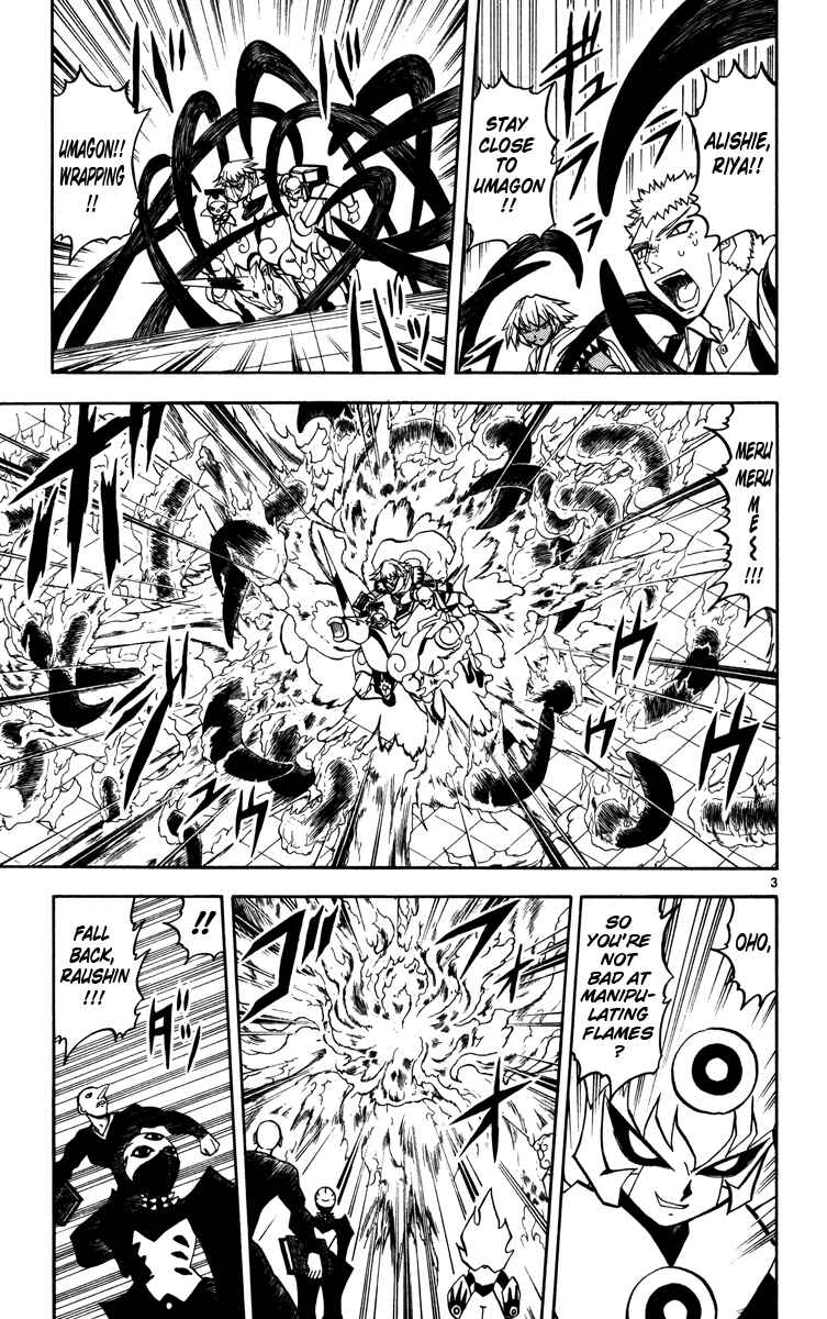 Page 3 Chapter 226 Zatch Bell!!