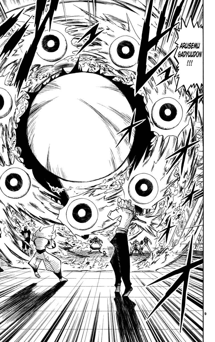 Page 9 Chapter 226 Zatch Bell!!