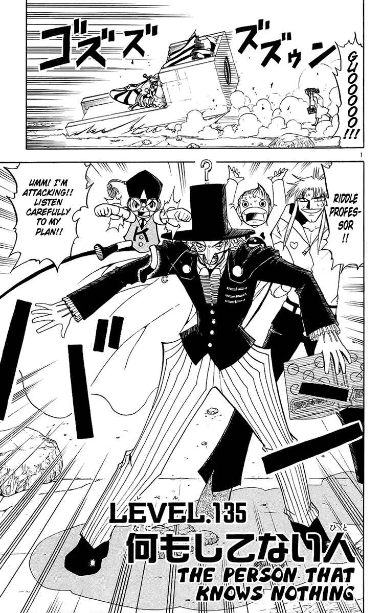 Page 1 Chapter 135 Zatch Bell!!