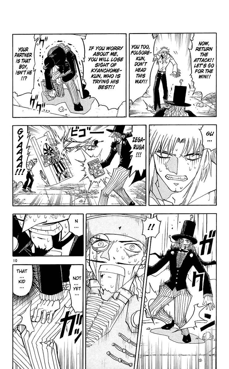Page 10 Chapter 135 Zatch Bell!!