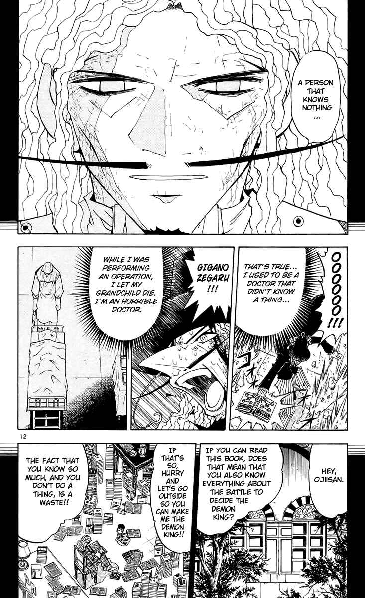 Page 12 Chapter 135 Zatch Bell!!