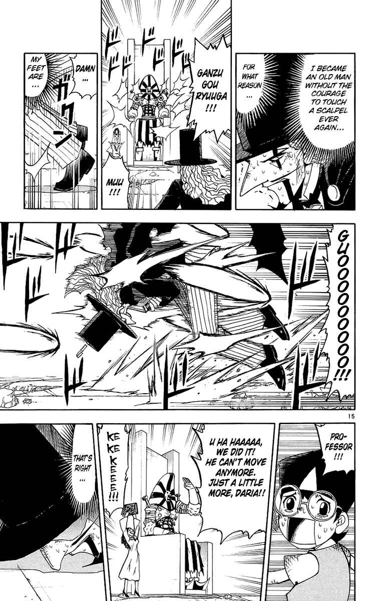 Page 15 Chapter 135 Zatch Bell!!