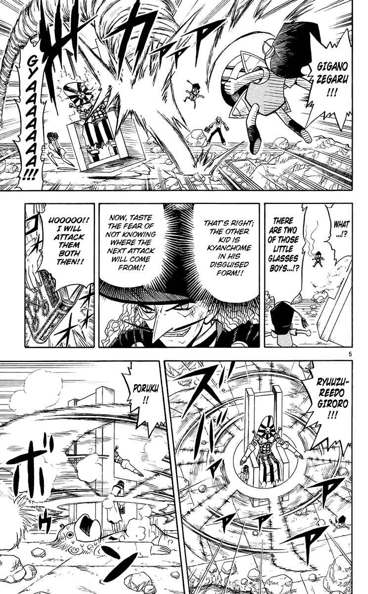 Page 5 Chapter 135 Zatch Bell!!