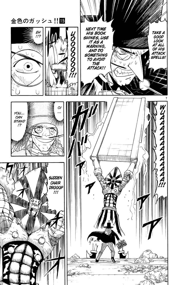 Page 7 Chapter 135 Zatch Bell!!