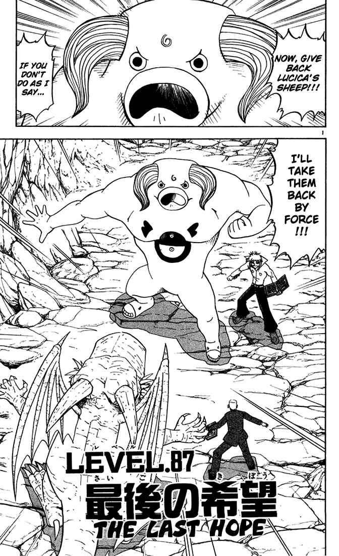 Page 1 Chapter 87 Zatch Bell!!