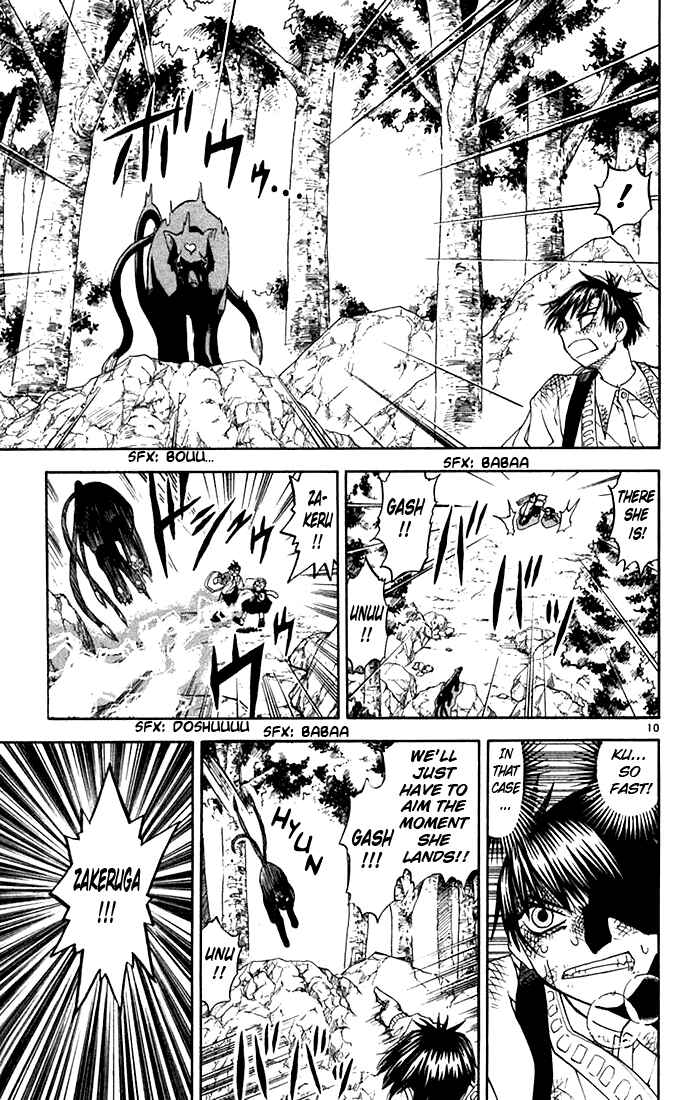Page 11 Chapter 81 Zatch Bell!!