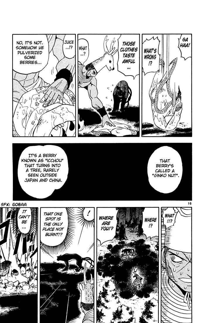 Page 17 Chapter 81 Zatch Bell!!