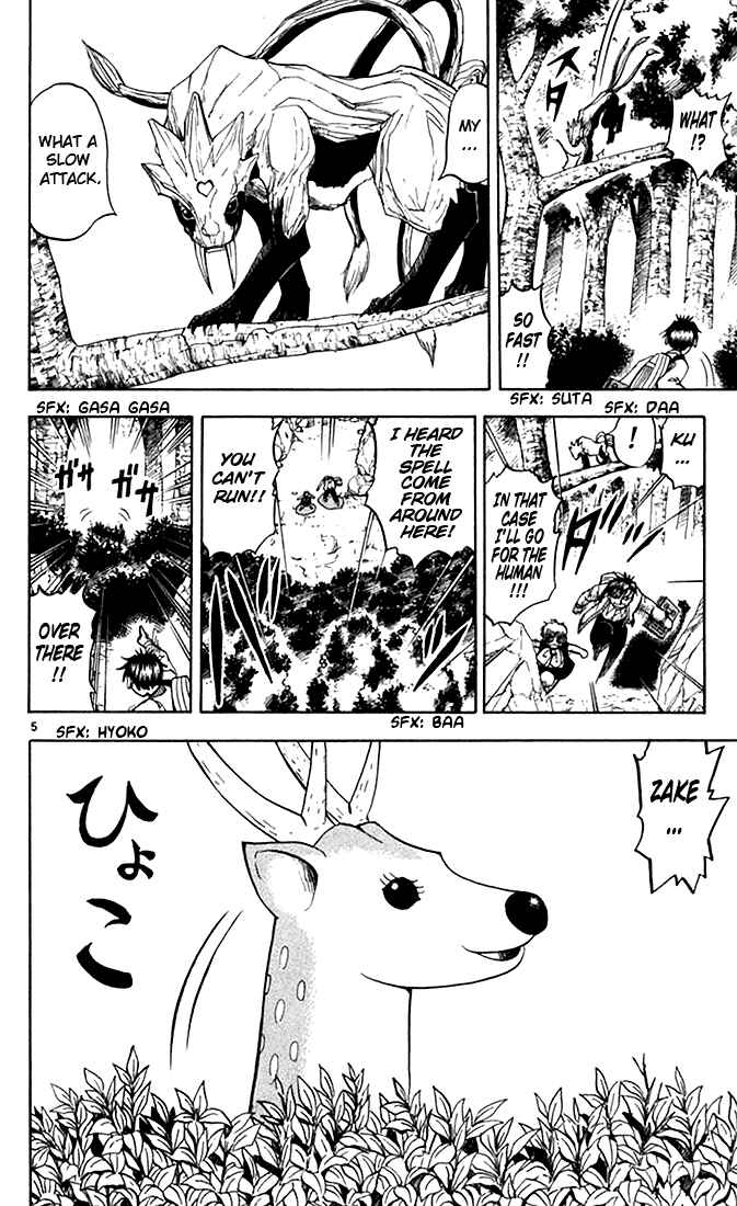 Page 6 Chapter 81 Zatch Bell!!