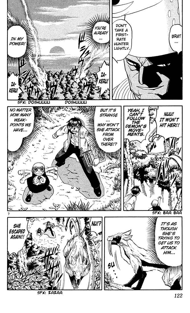 Page 8 Chapter 81 Zatch Bell!!