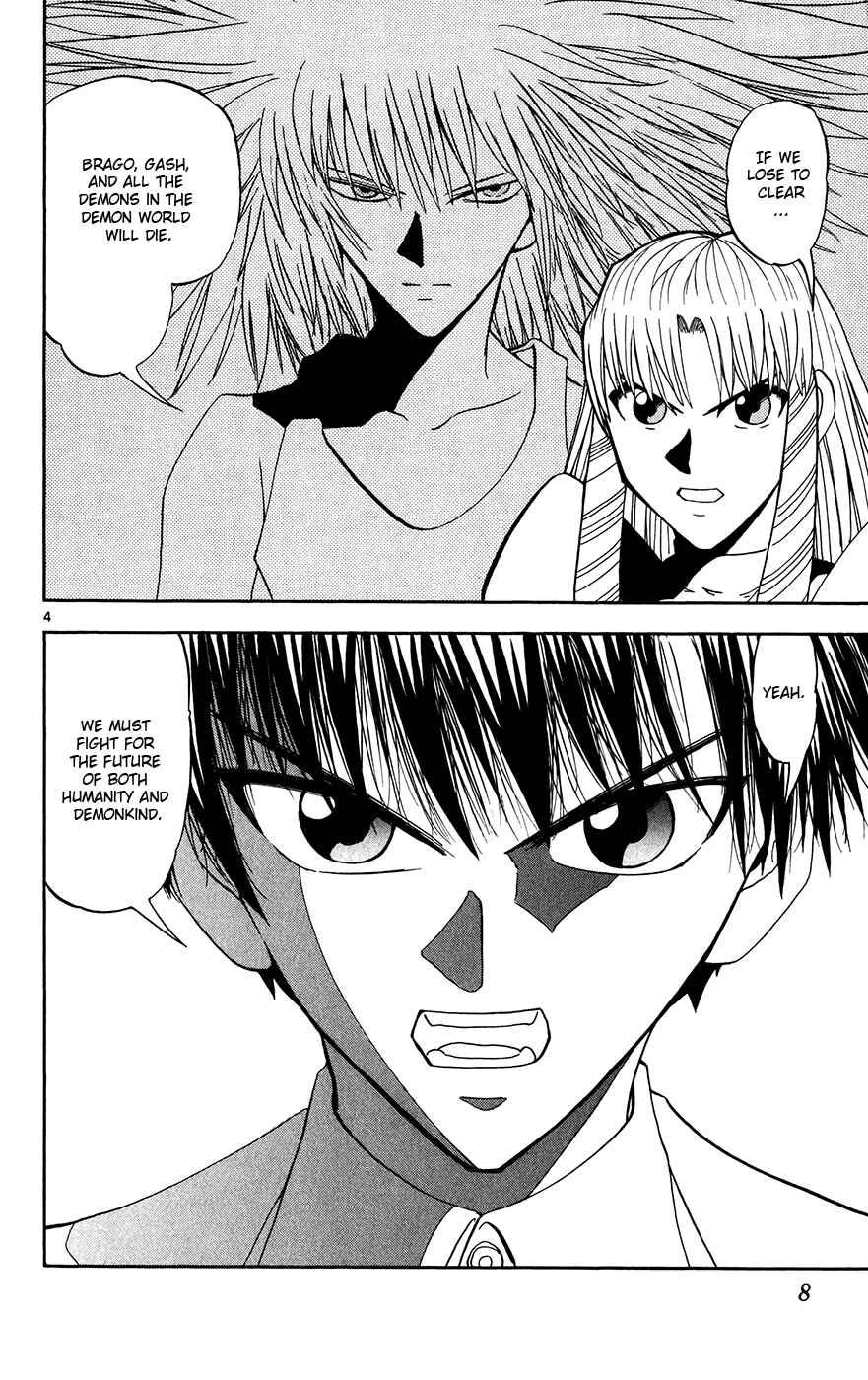 Page 11 Chapter 294 Zatch Bell!!