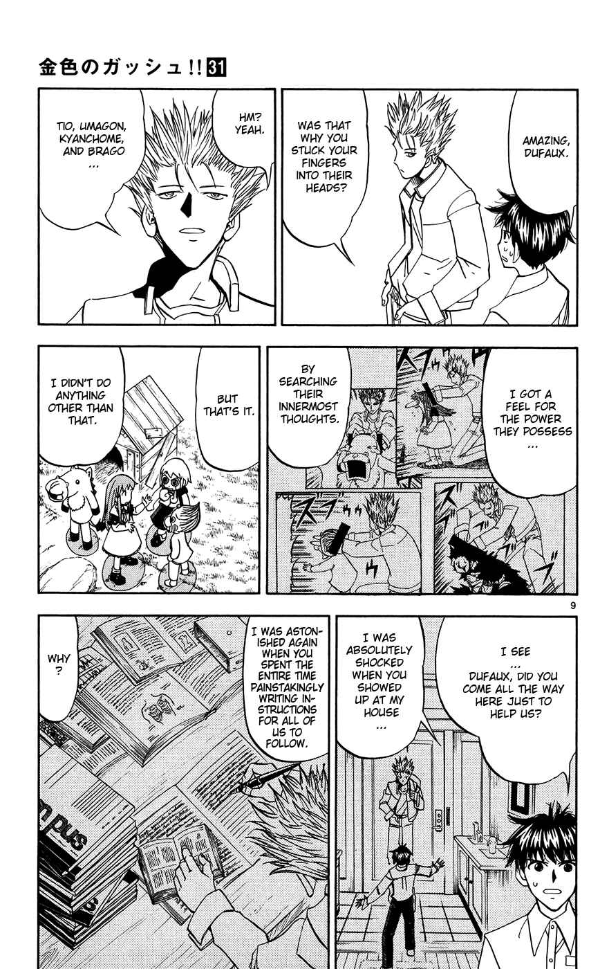 Page 16 Chapter 294 Zatch Bell!!