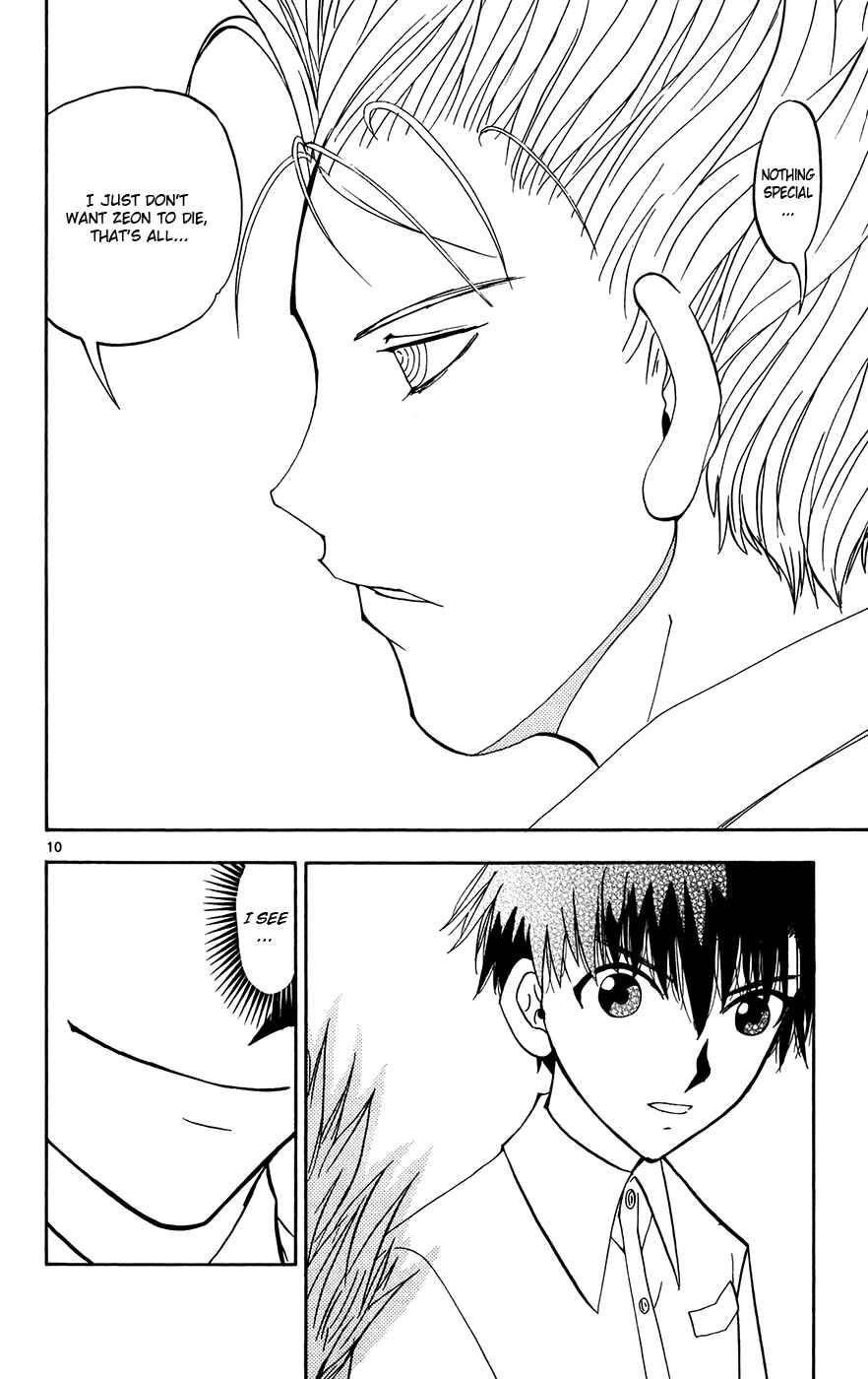 Page 17 Chapter 294 Zatch Bell!!