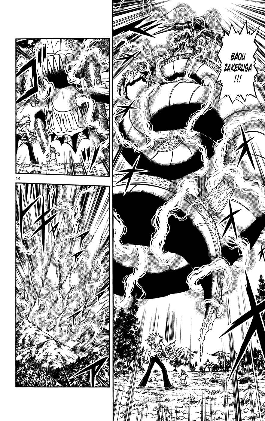 Page 21 Chapter 294 Zatch Bell!!