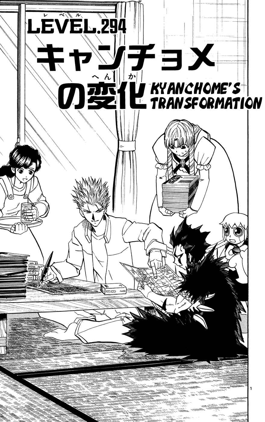 Page 8 Chapter 294 Zatch Bell!!