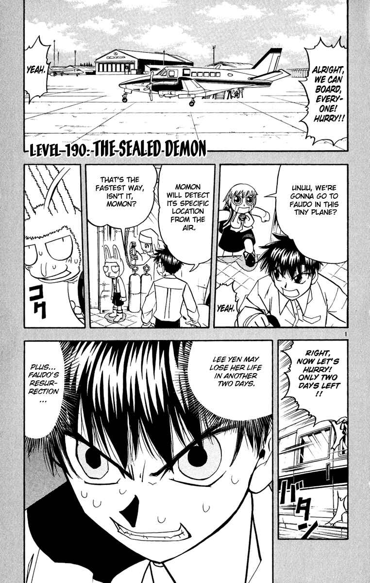 Page 1 Chapter 190 Zatch Bell!!