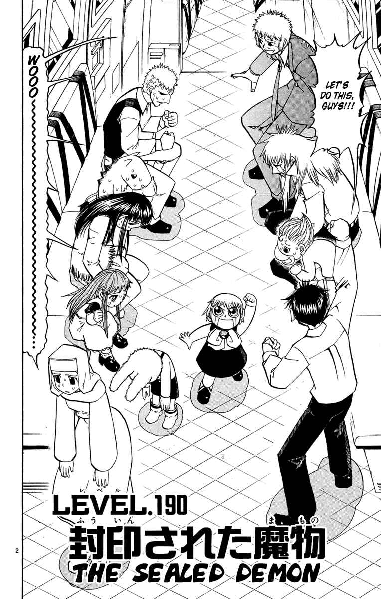 Page 2 Chapter 190 Zatch Bell!!
