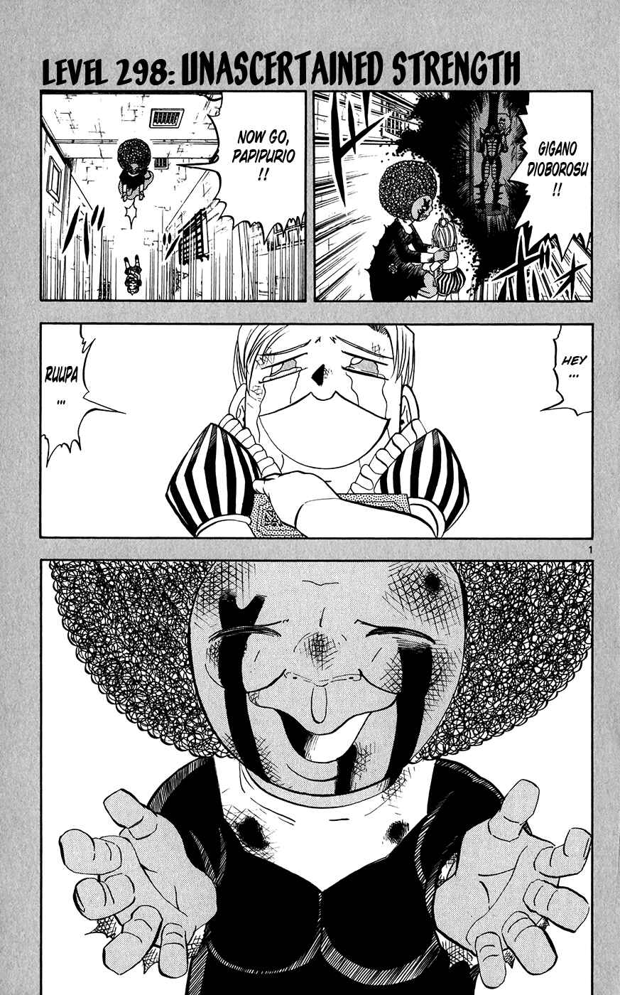 Page 1 Chapter 298 Zatch Bell!!