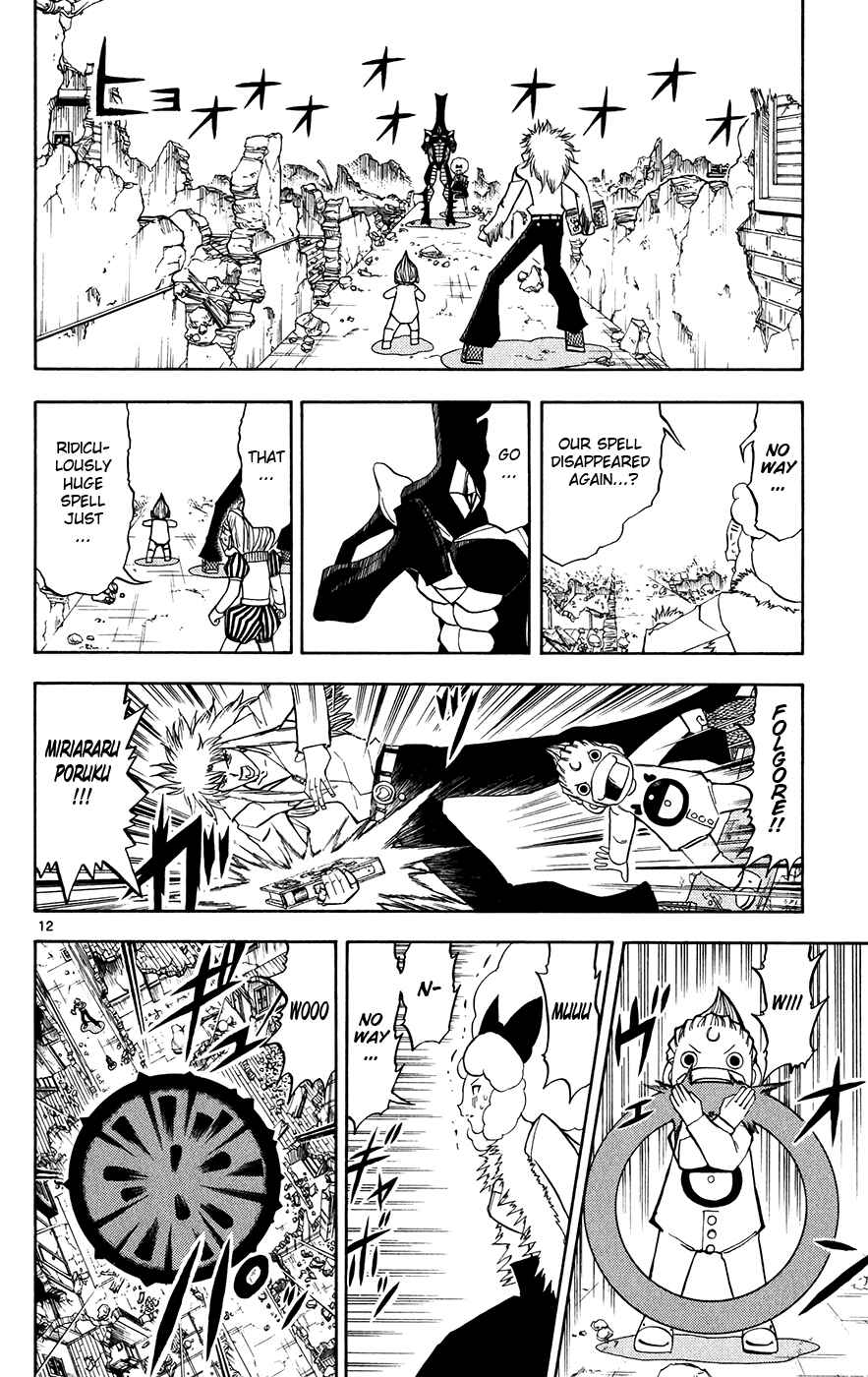 Page 12 Chapter 298 Zatch Bell!!