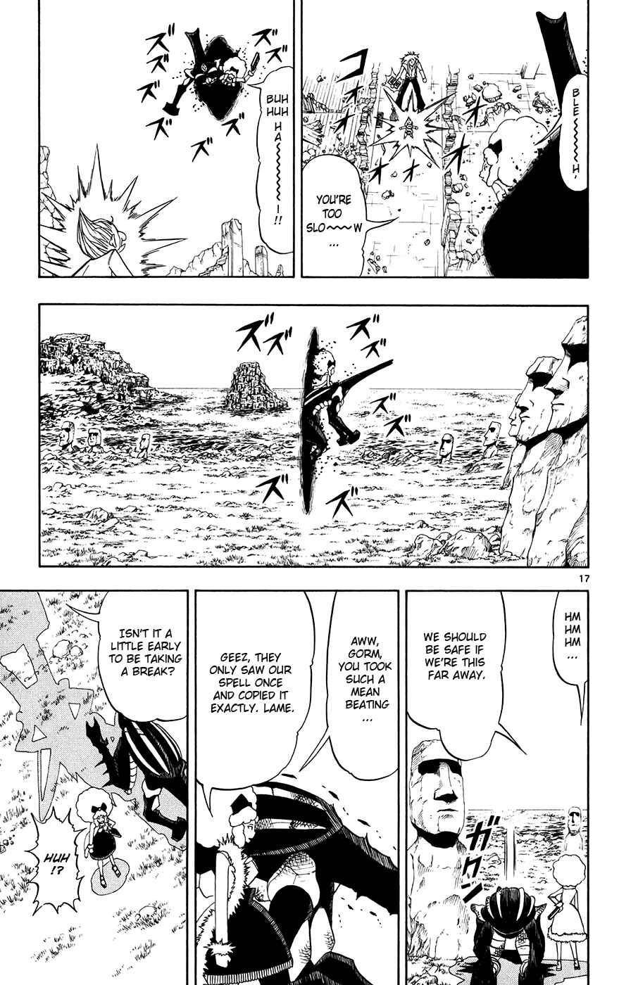 Page 17 Chapter 298 Zatch Bell!!
