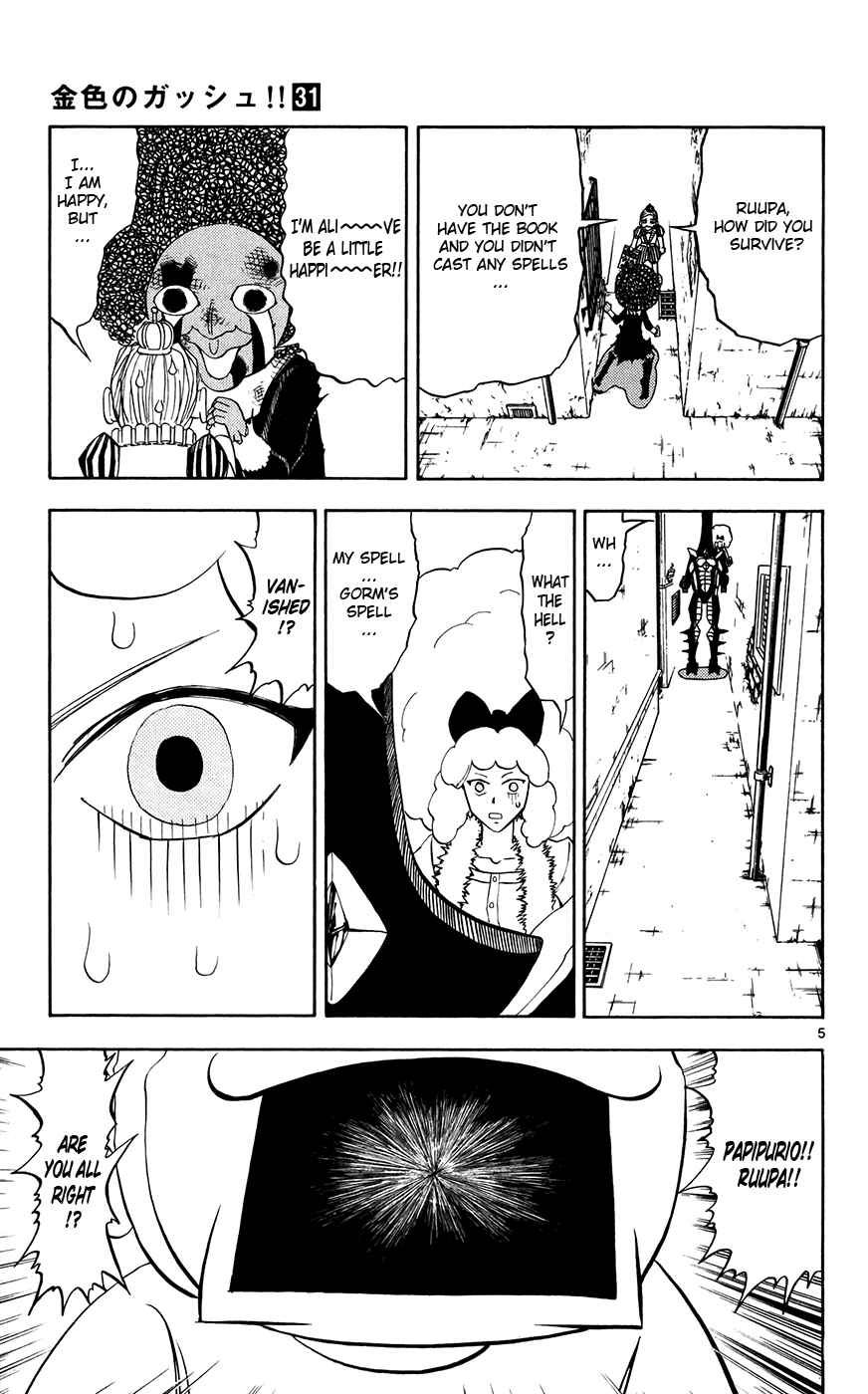 Page 5 Chapter 298 Zatch Bell!!