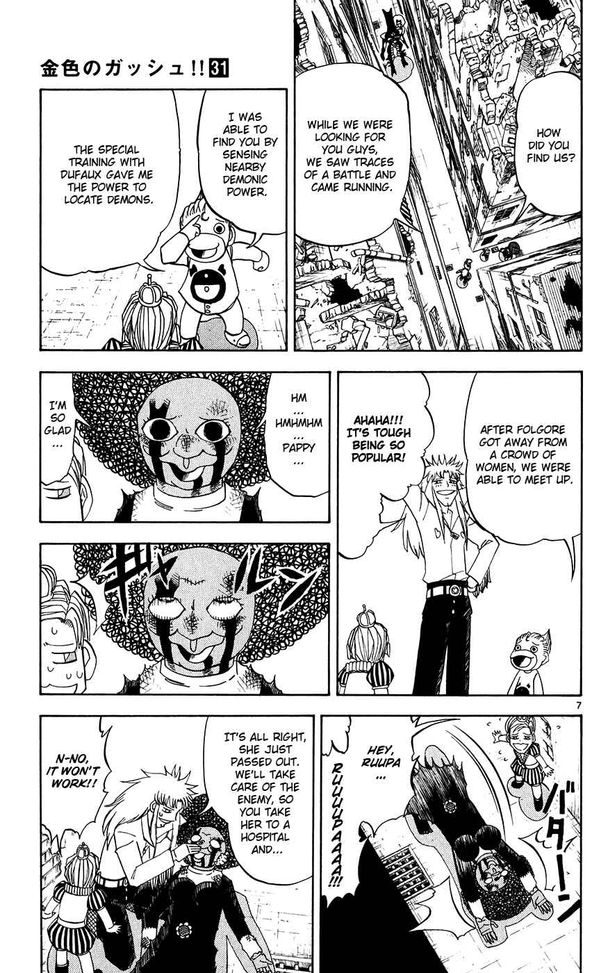 Page 7 Chapter 298 Zatch Bell!!