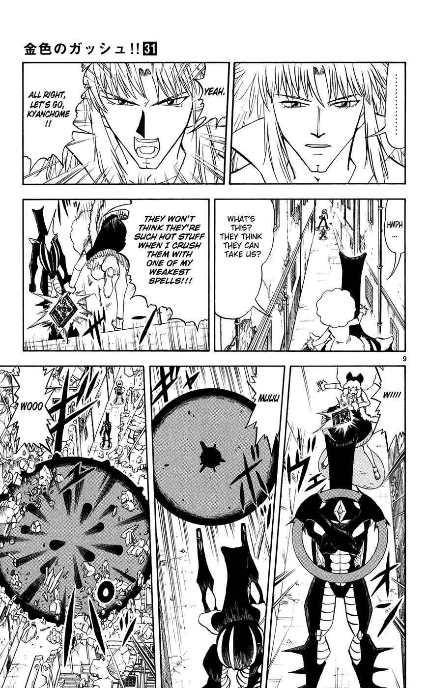 Page 9 Chapter 298 Zatch Bell!!
