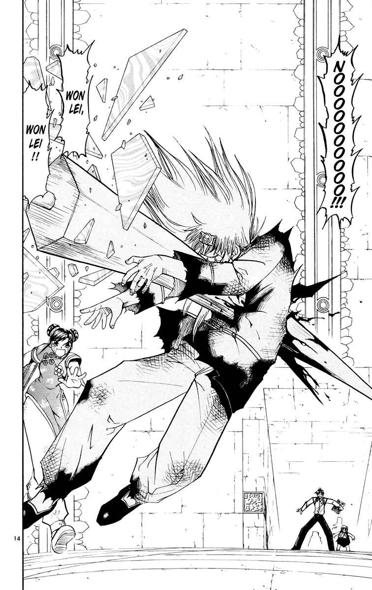 Page 14 Chapter 147 Zatch Bell!!