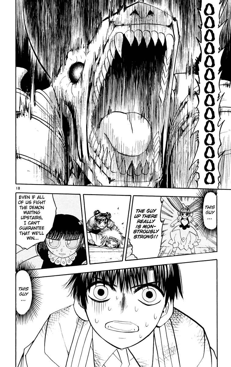 Page 17 Chapter 147 Zatch Bell!!