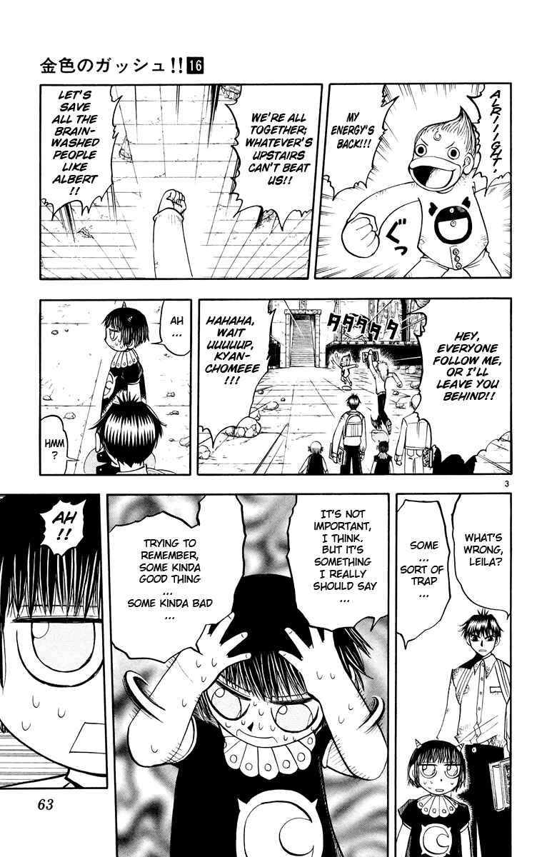 Page 3 Chapter 147 Zatch Bell!!