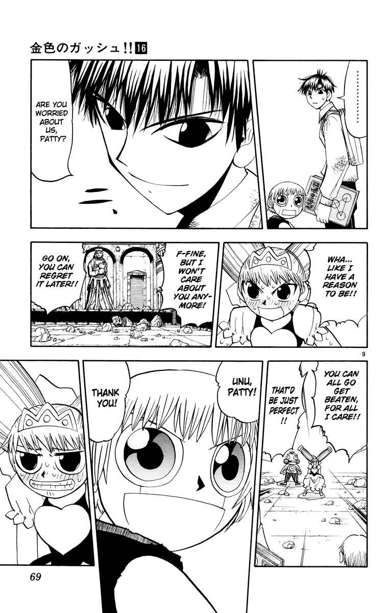 Page 9 Chapter 147 Zatch Bell!!