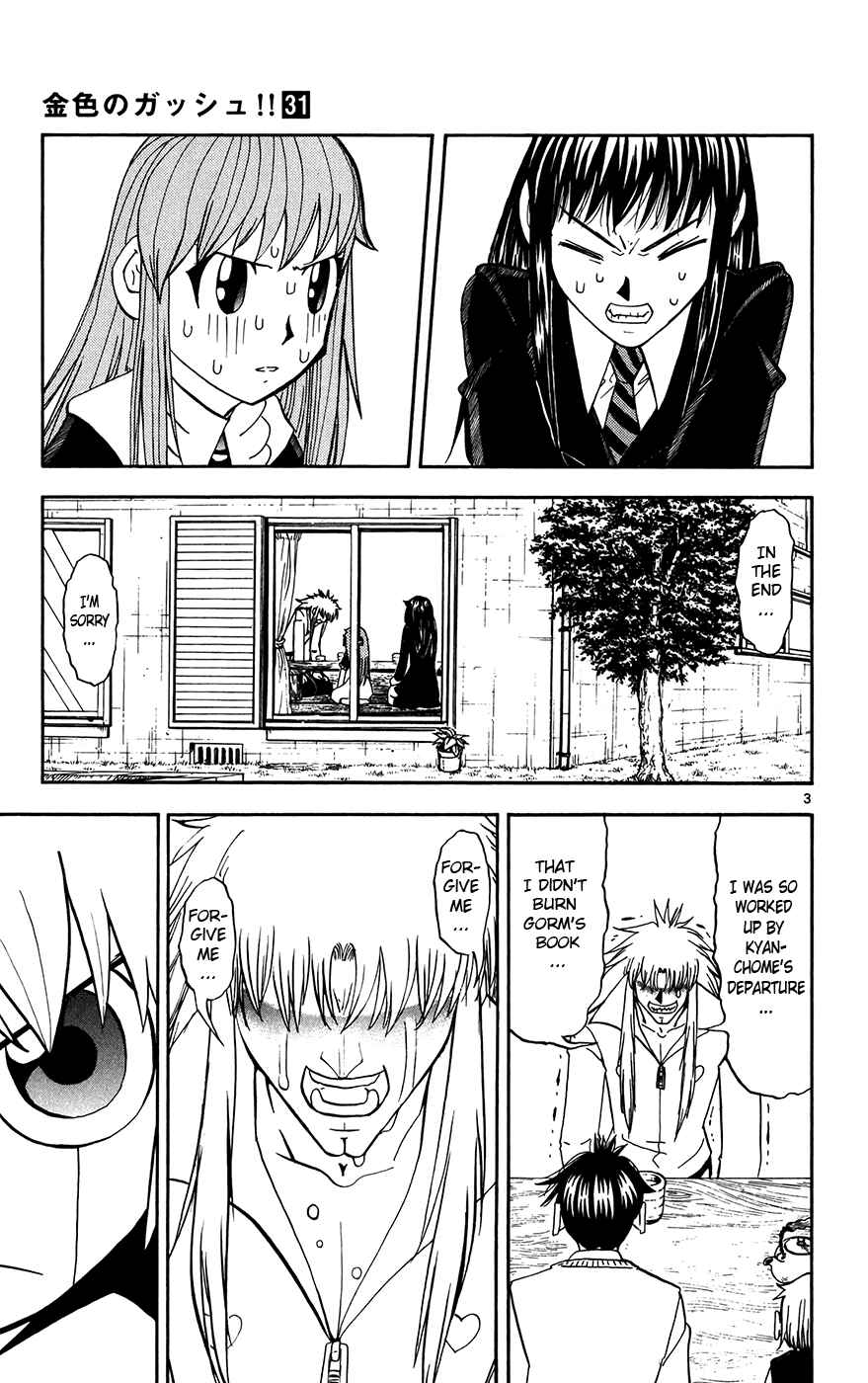 Page 3 Chapter 302 Zatch Bell!!